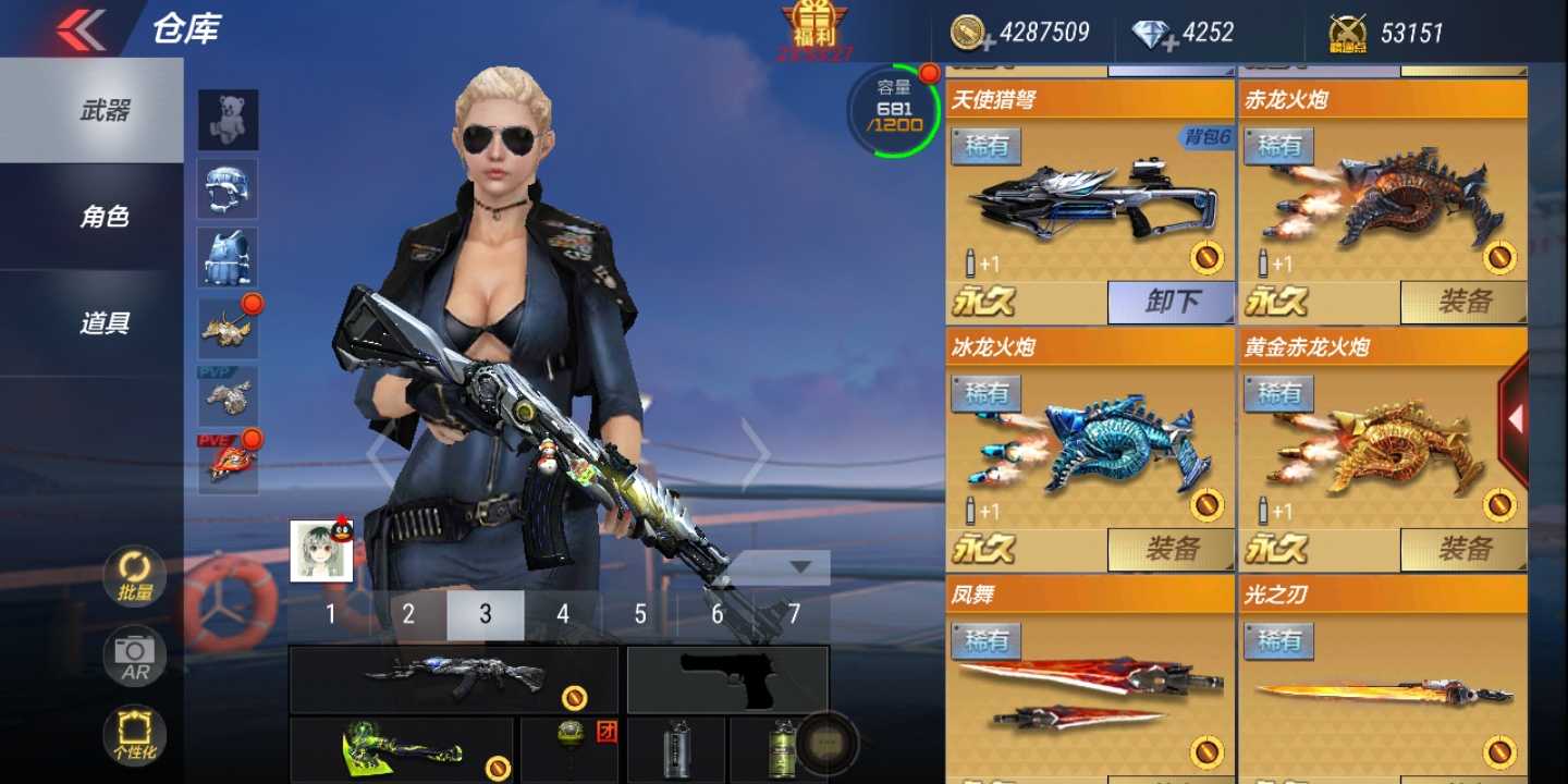 枪战王者租号