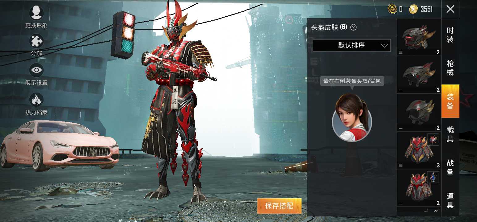 和平精英租号