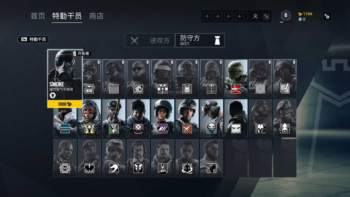 彩虹6号租号