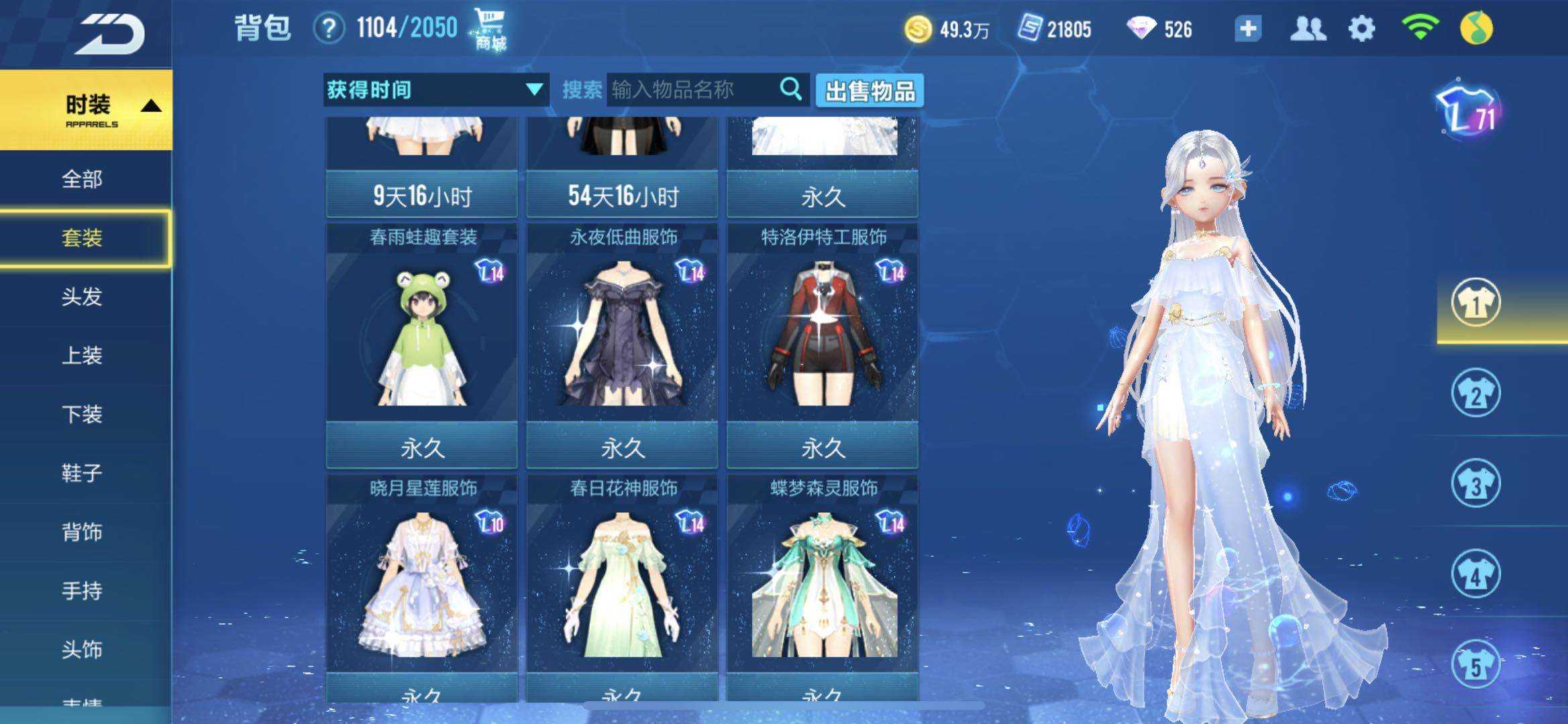 QQ飞车手游租号