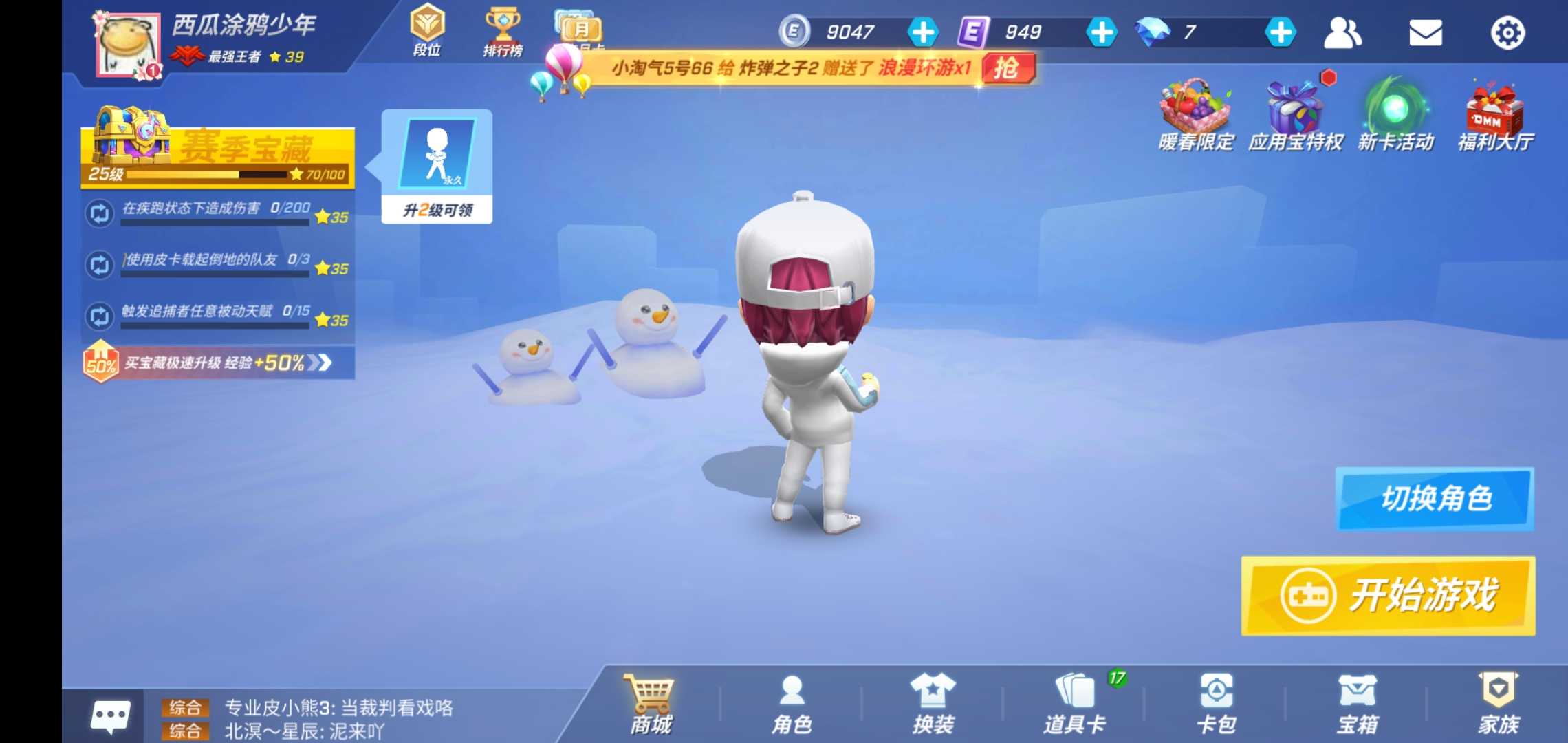 逃跑吧!少年(手机版)租号