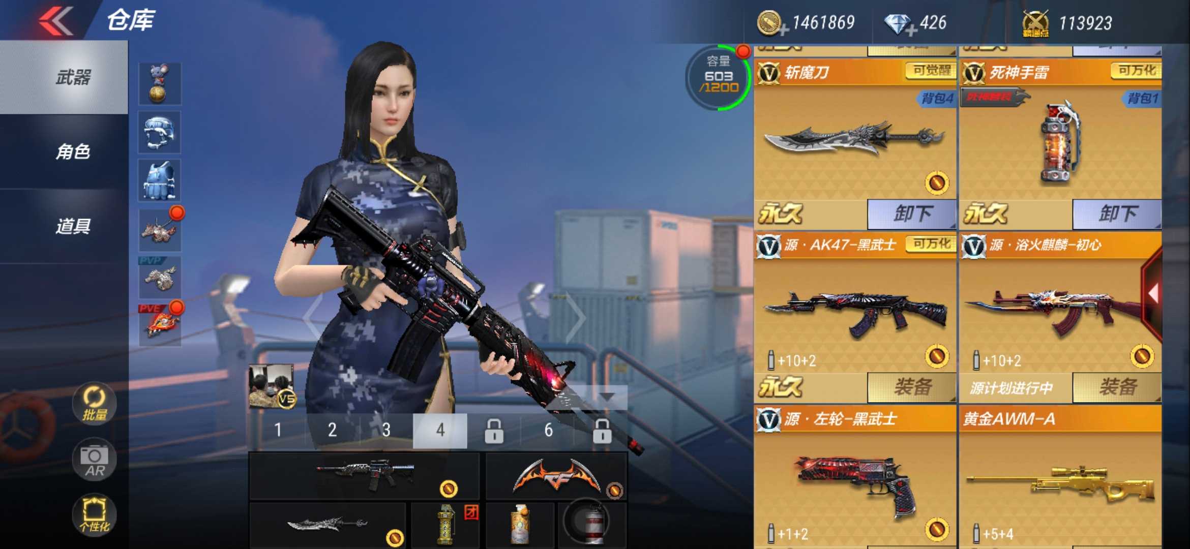 枪战王者租号