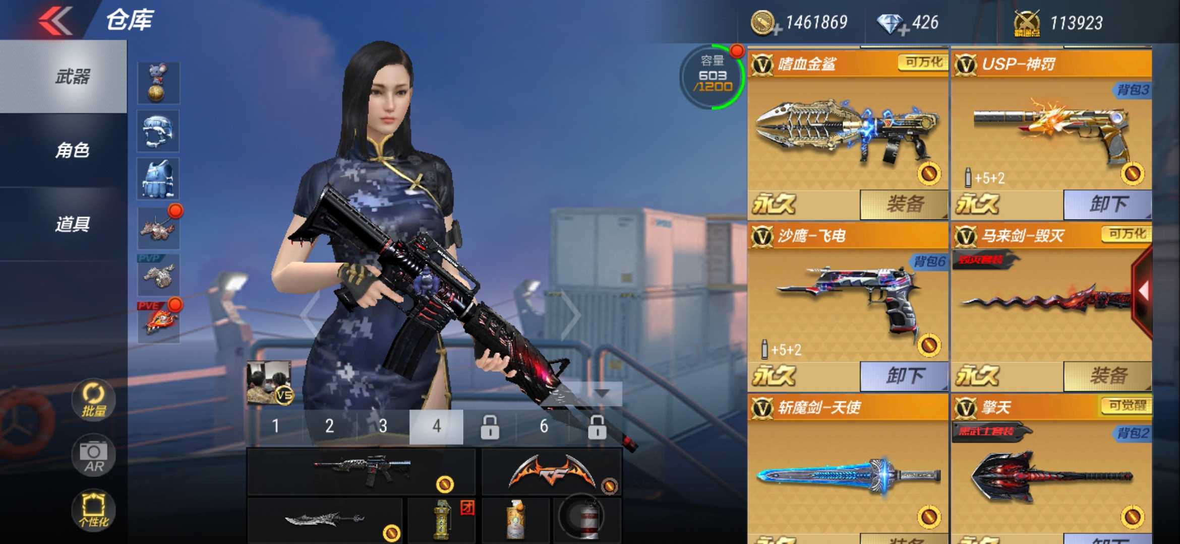 枪战王者租号