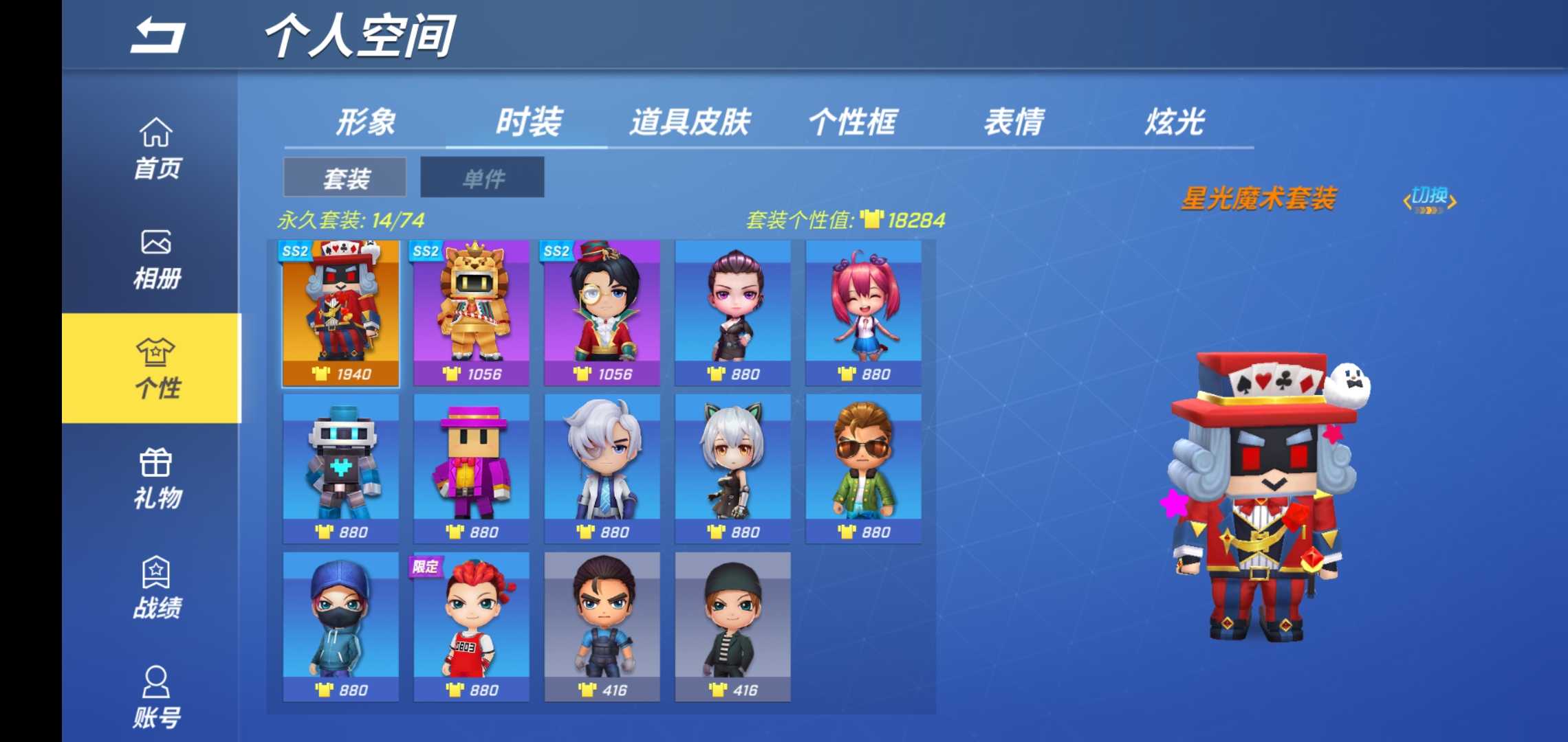 逃跑吧!少年(手机版)租号