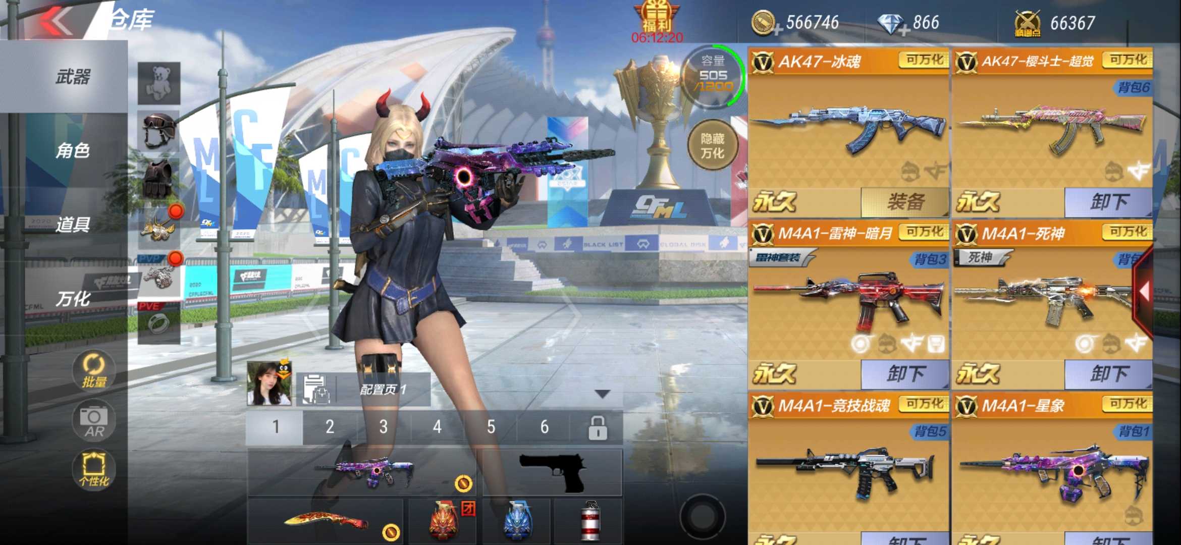 枪战王者租号