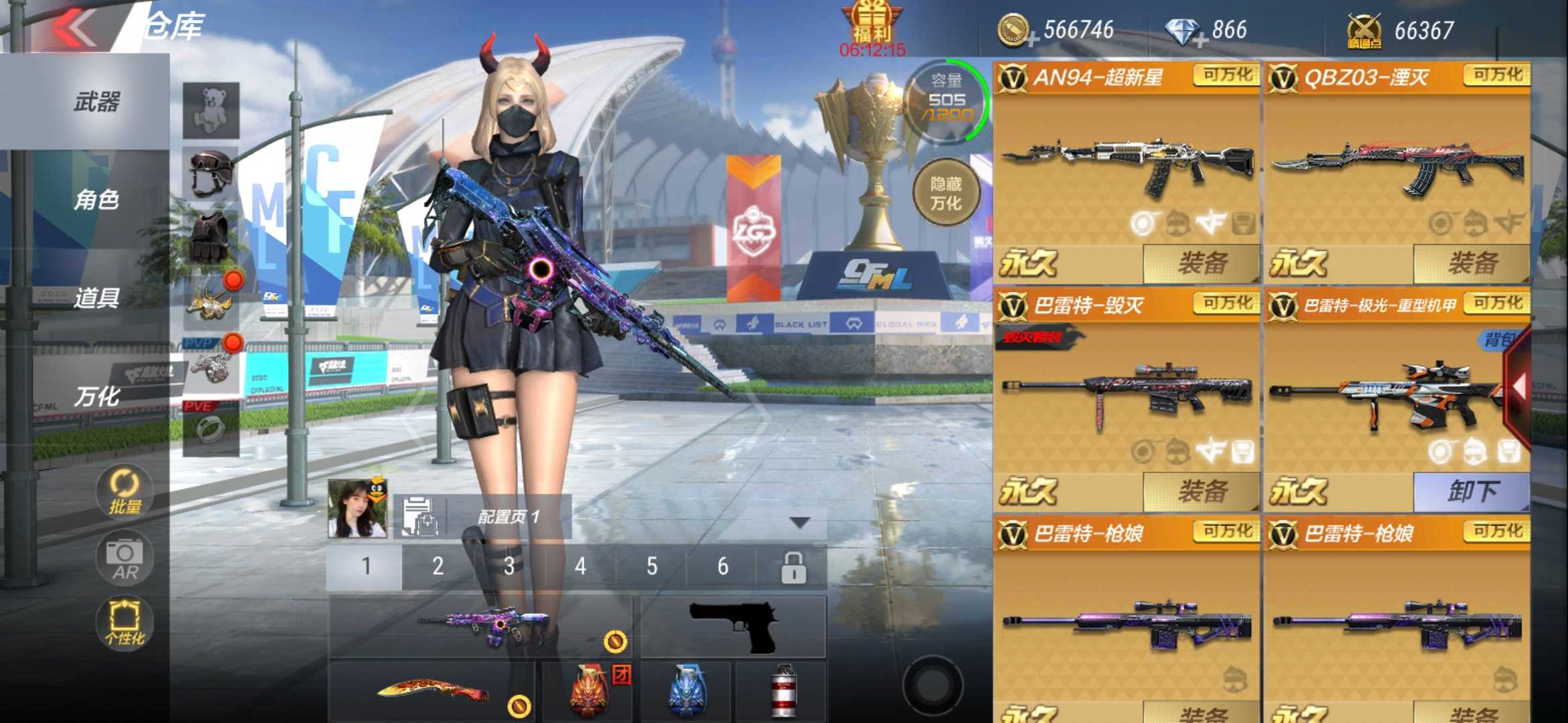 枪战王者租号