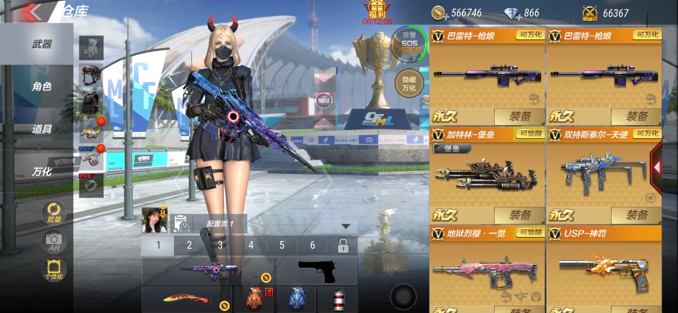 枪战王者租号