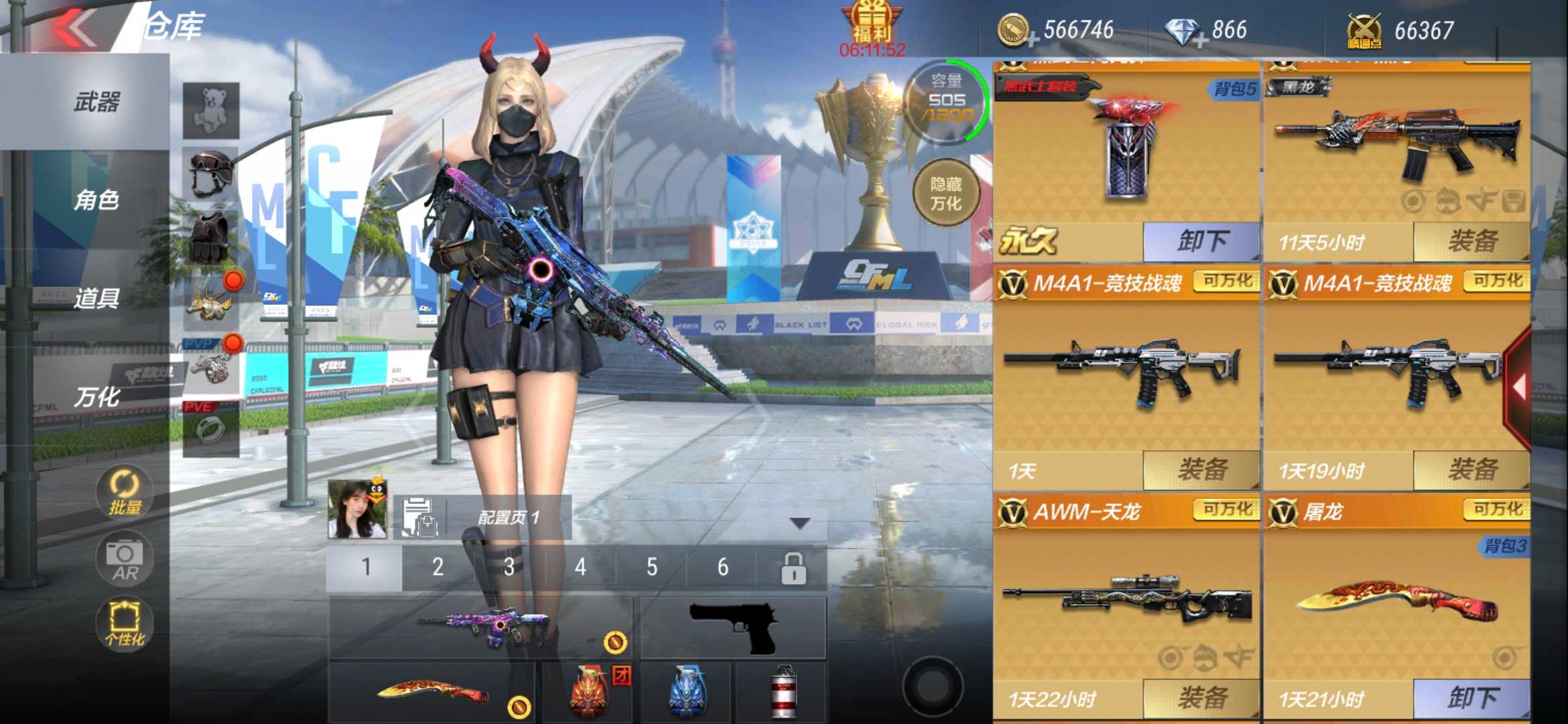 枪战王者租号