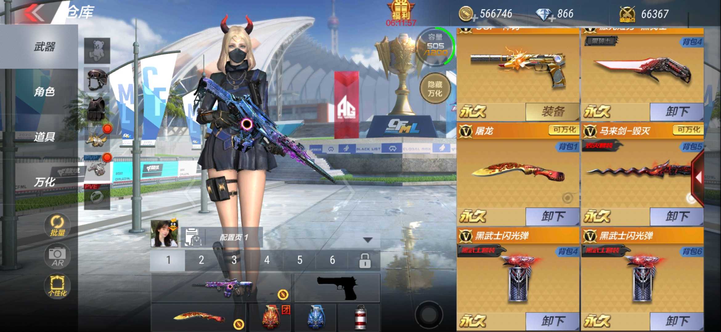 枪战王者租号