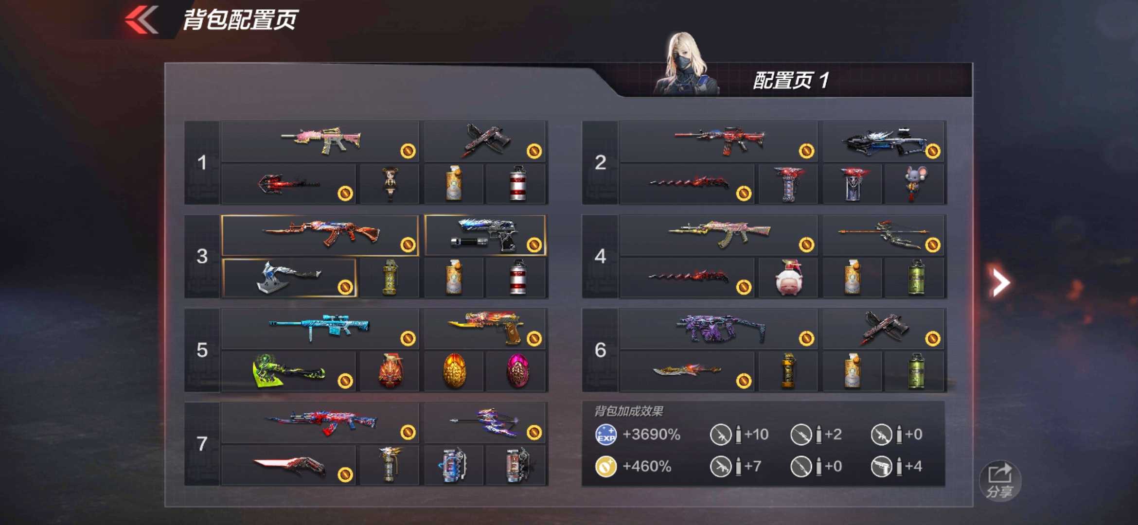 枪战王者租号