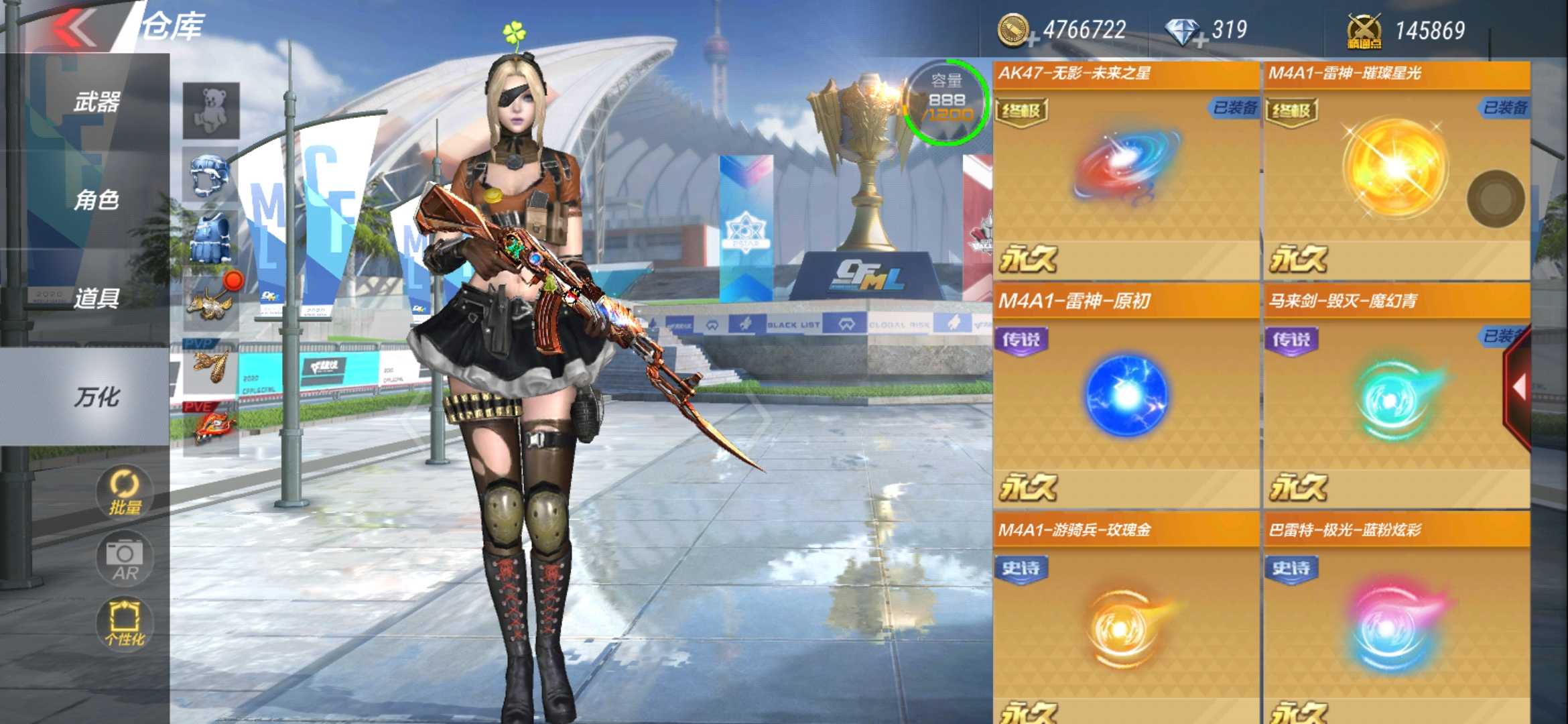枪战王者租号