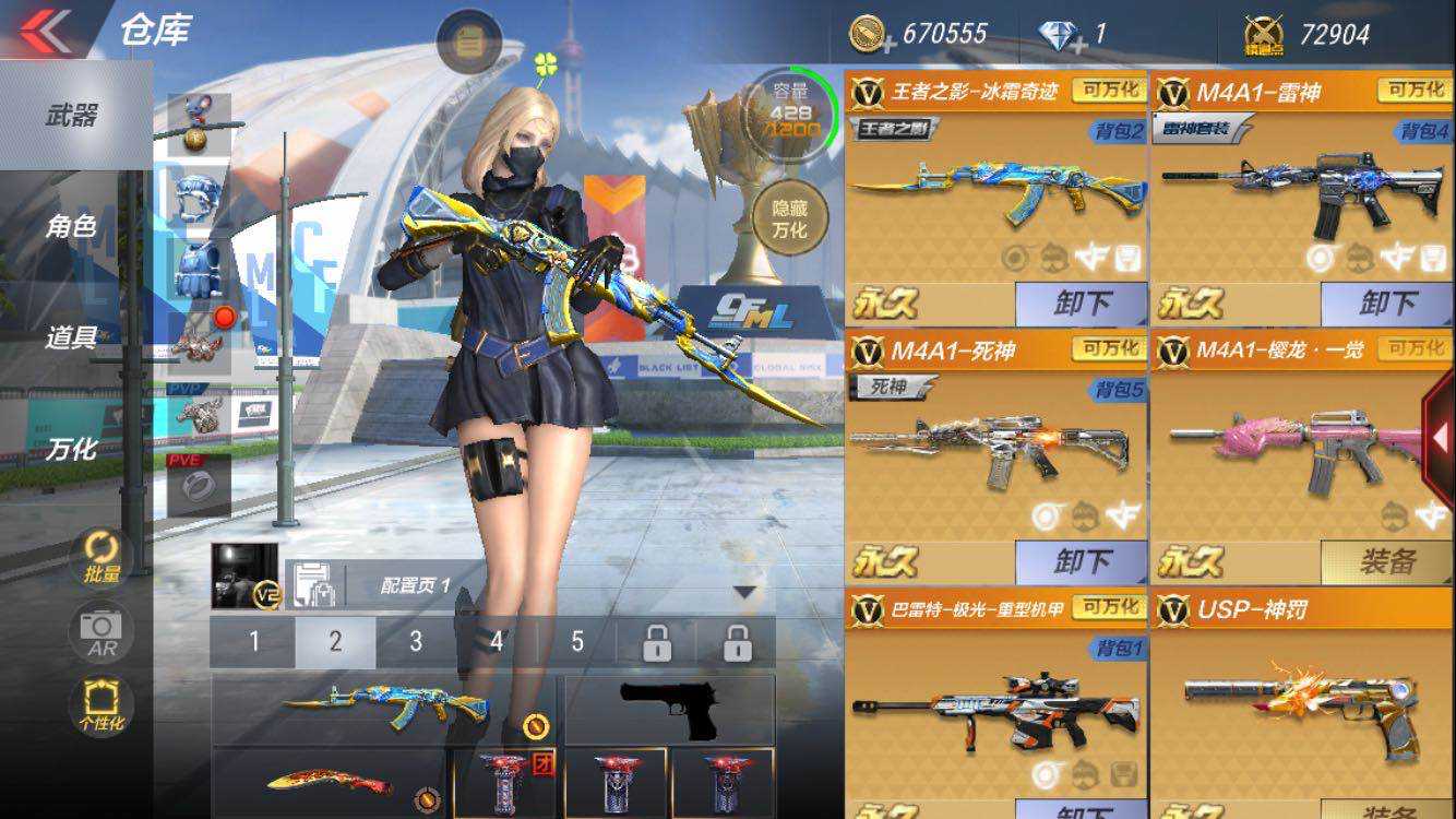 枪战王者租号