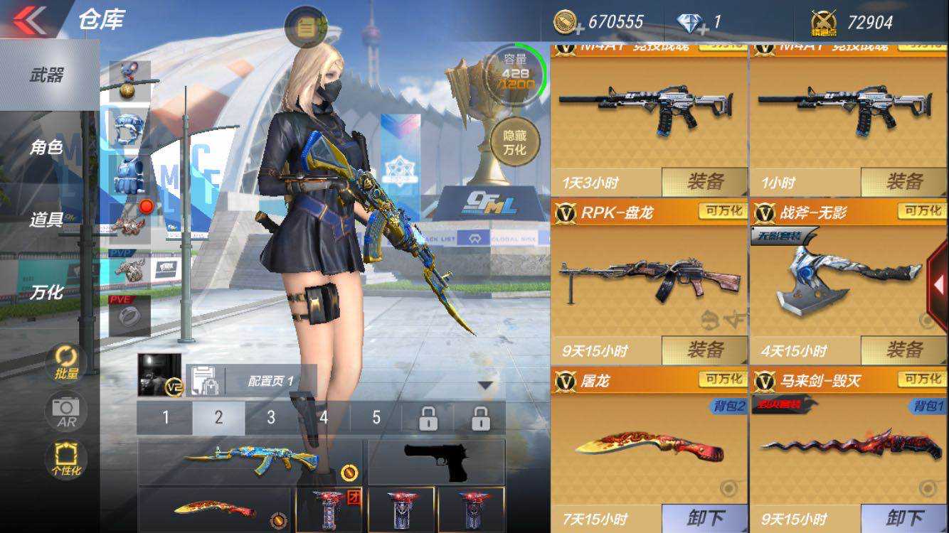 枪战王者租号
