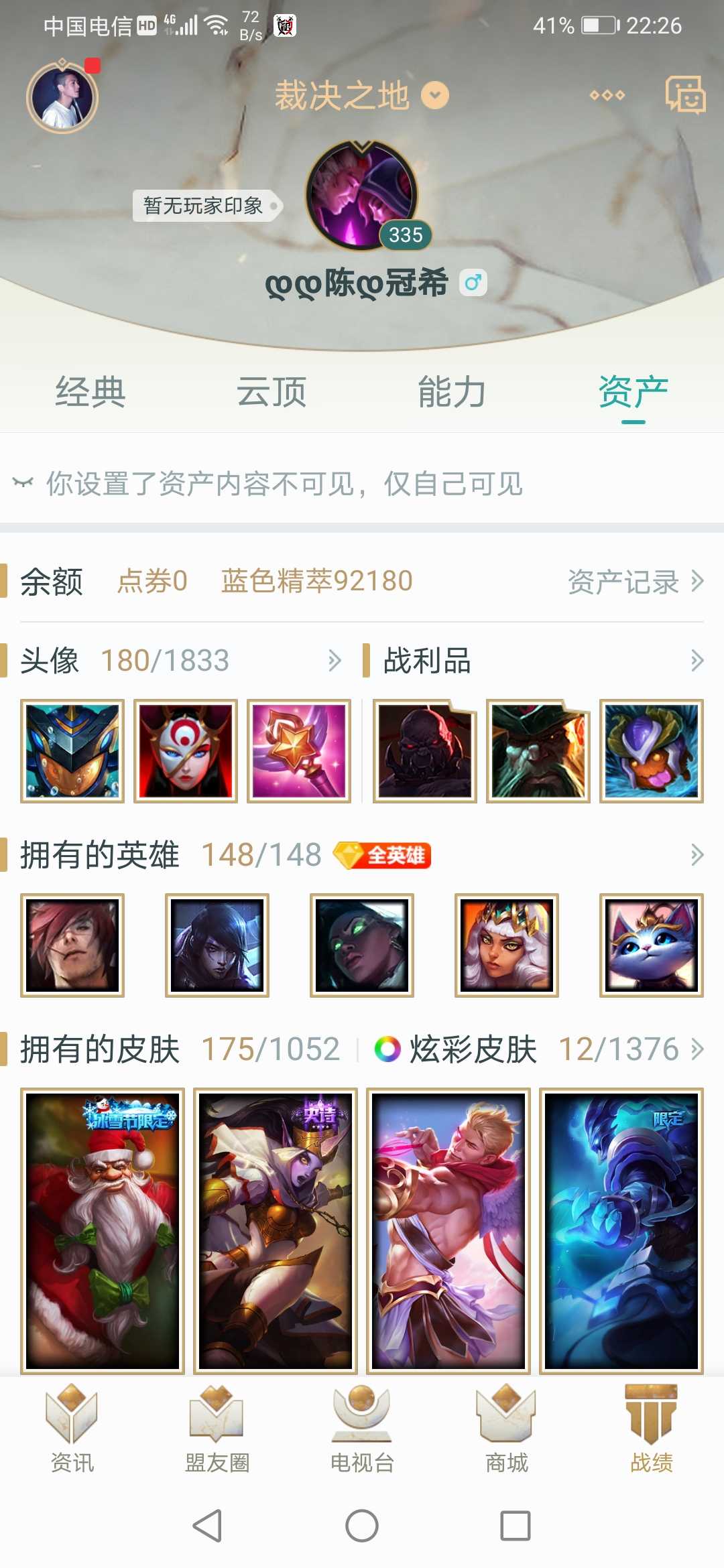 英雄联盟租号