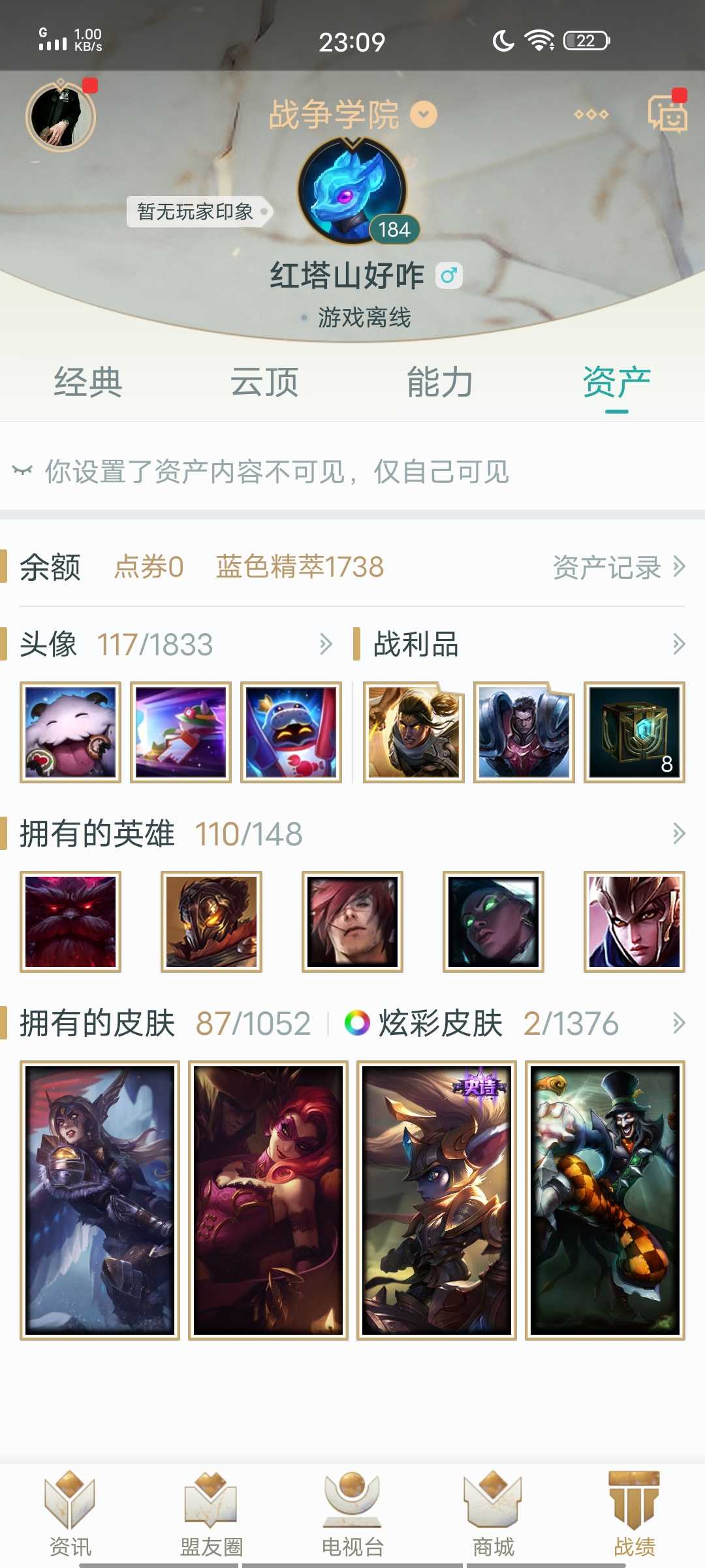 英雄联盟租号