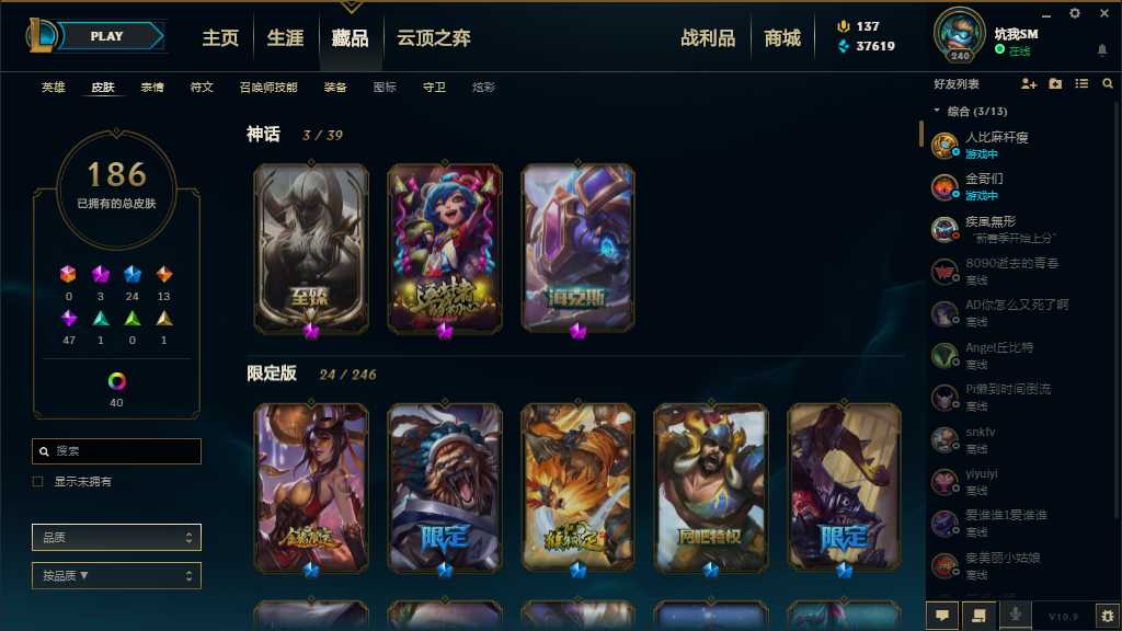 英雄联盟租号