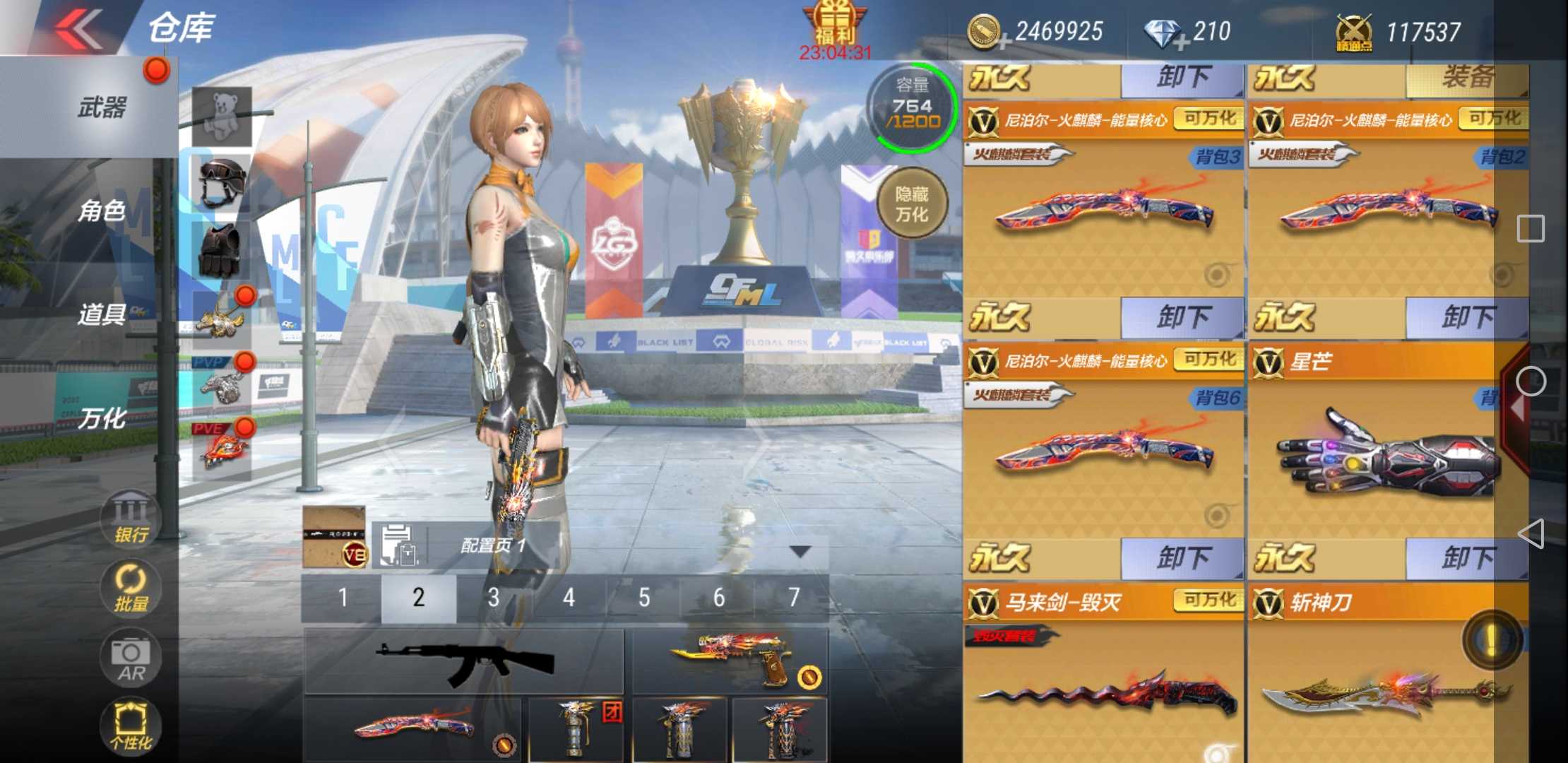 枪战王者租号