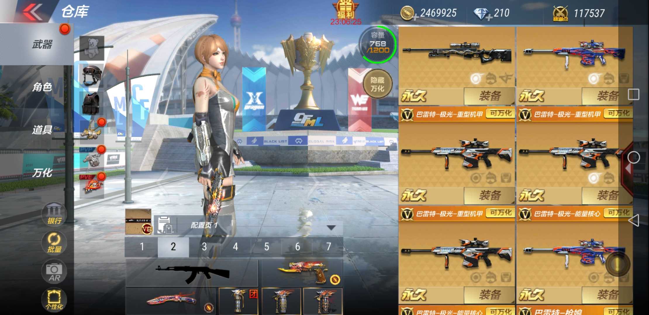 枪战王者租号