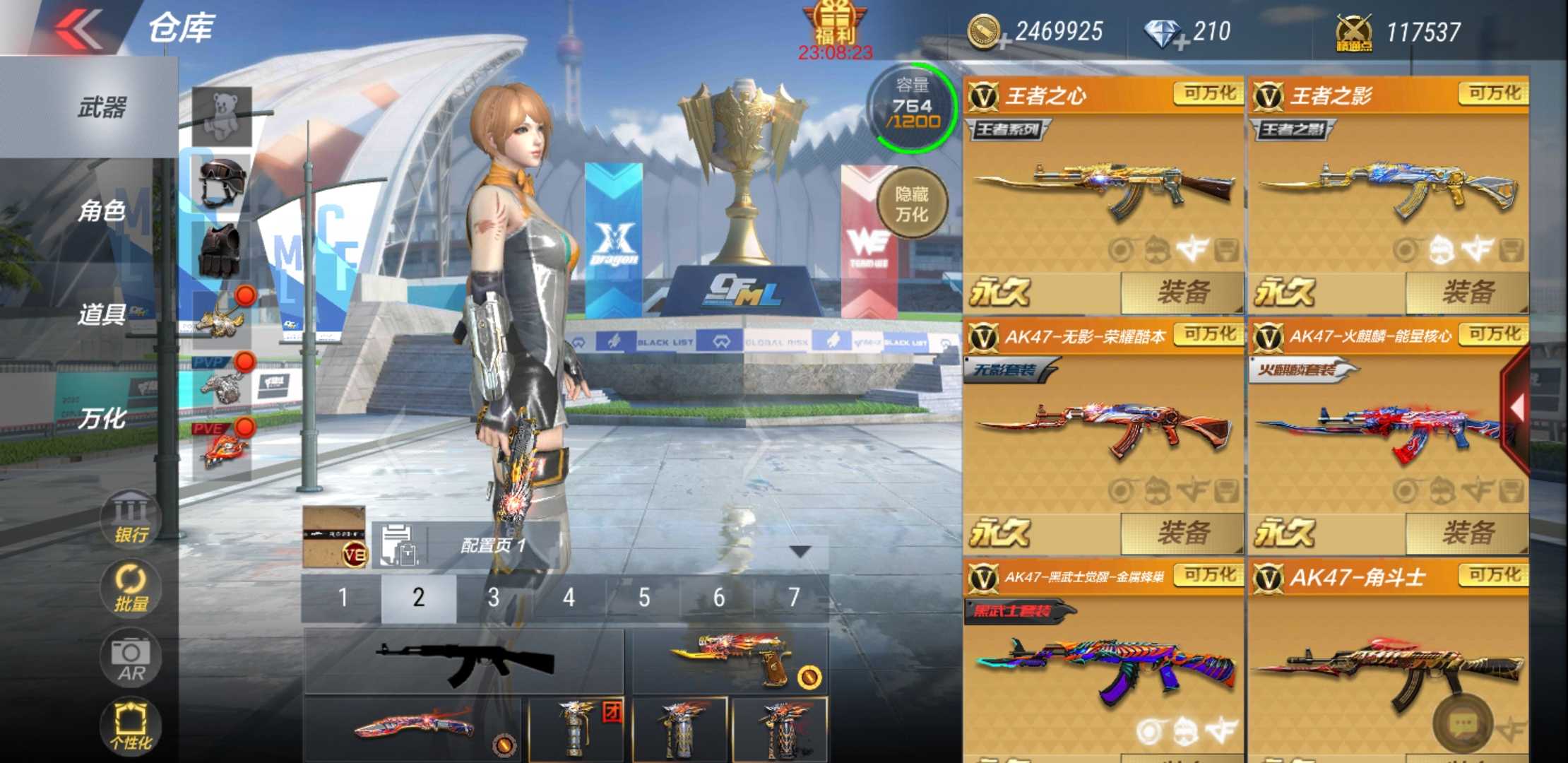 枪战王者租号