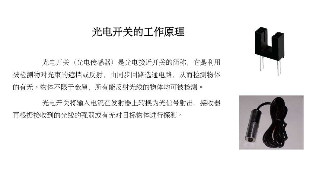 逆战租号