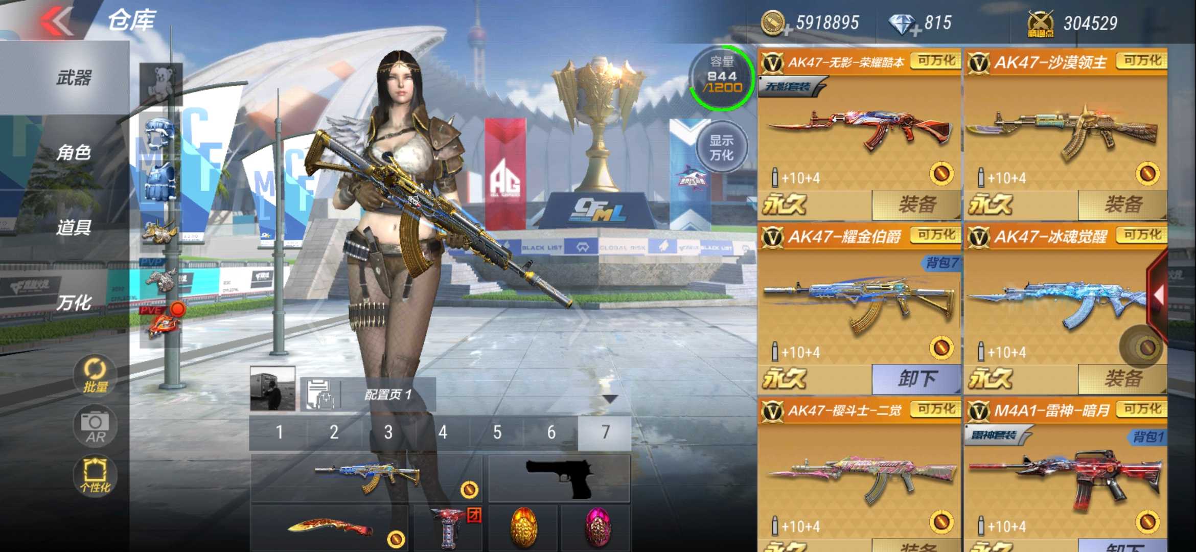 枪战王者租号