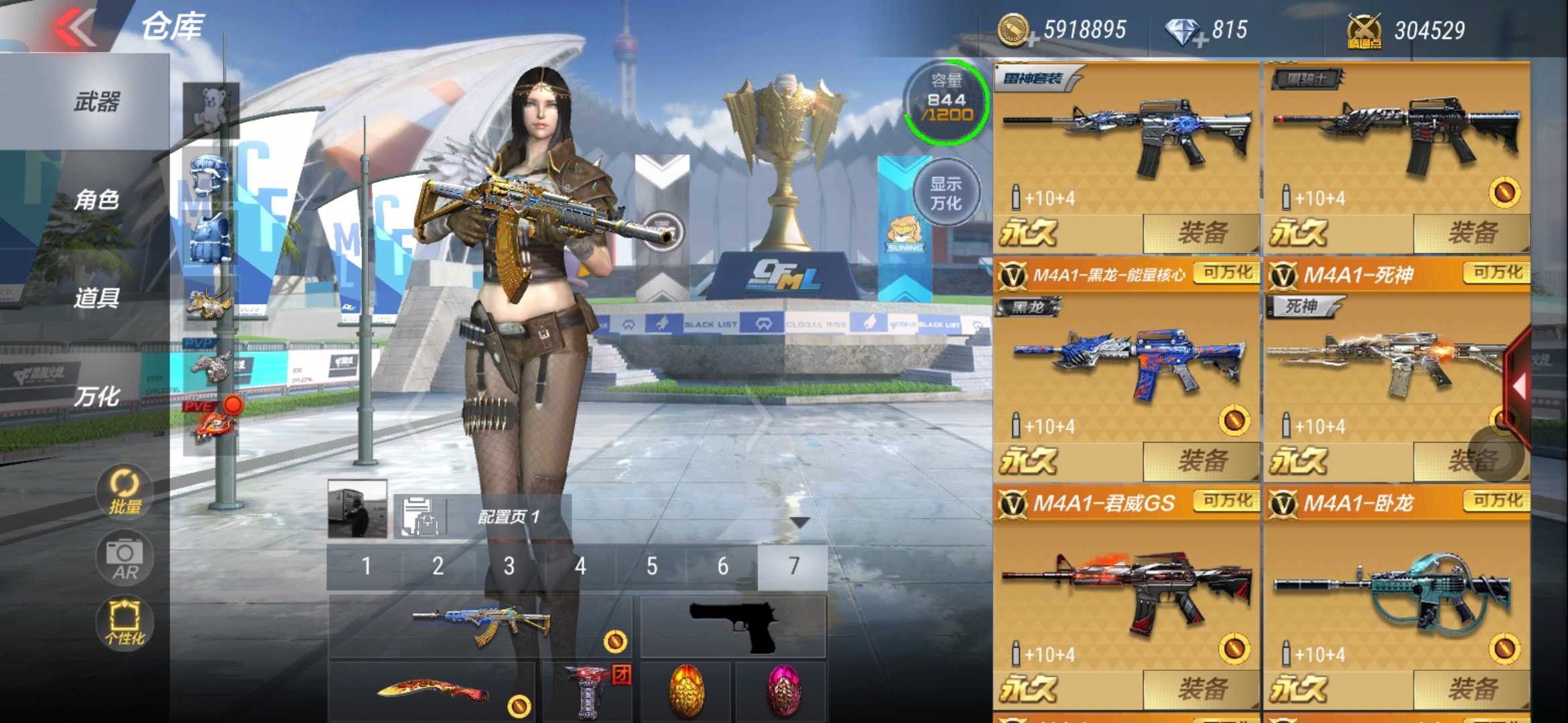 枪战王者租号