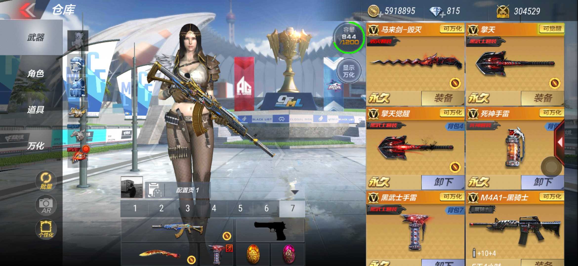 枪战王者租号