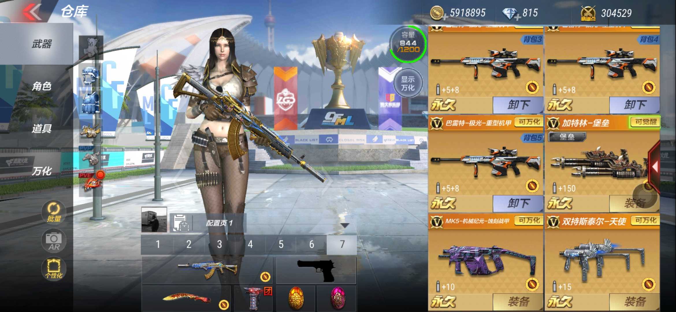 枪战王者租号