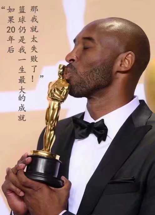 最强NBA租号