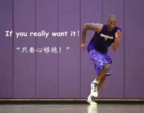 最强NBA租号