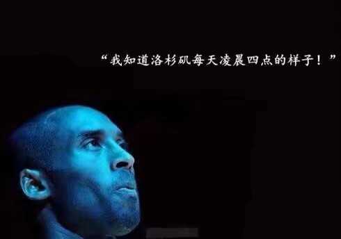最强NBA租号