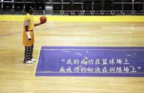 最强NBA租号