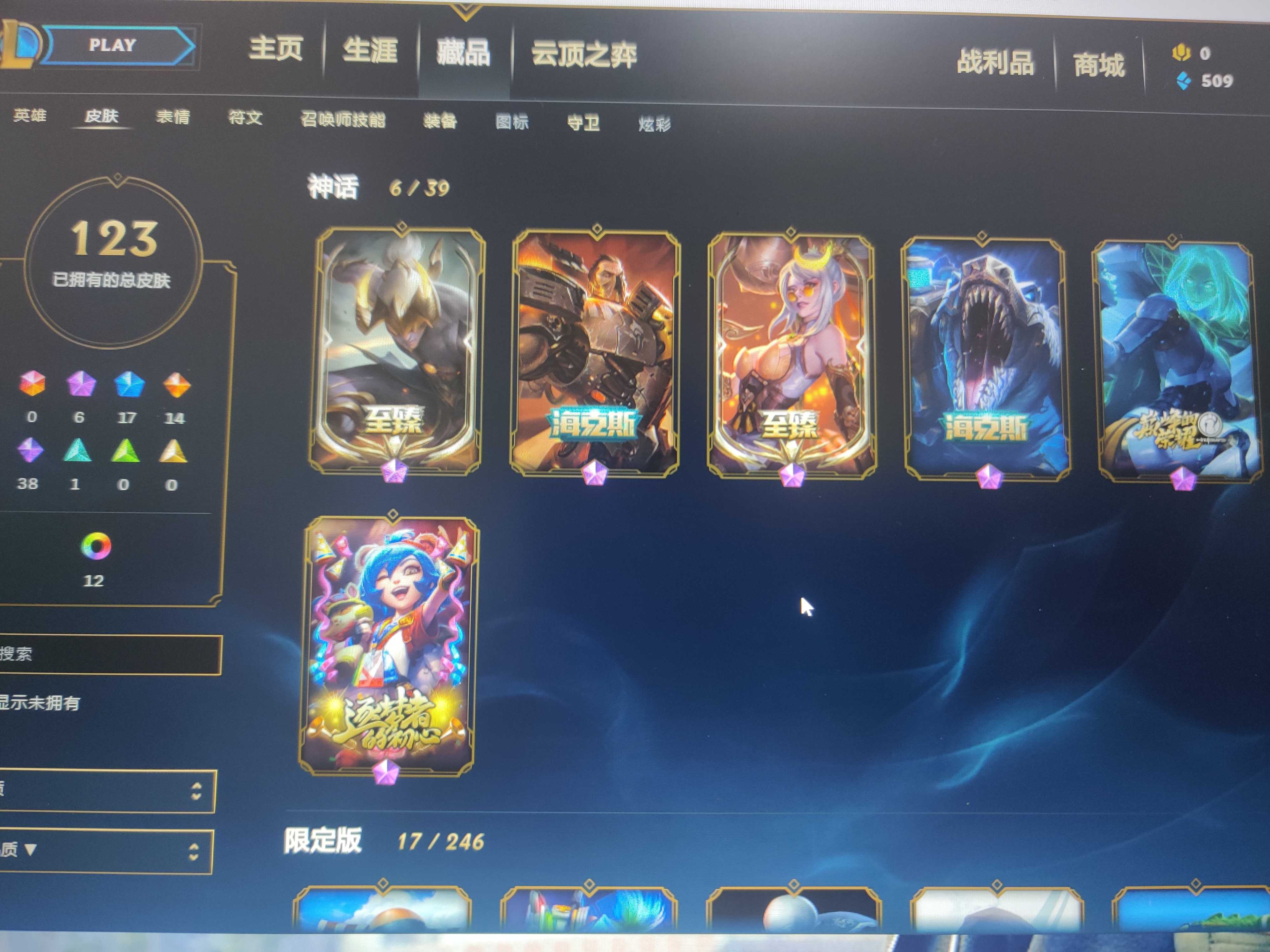 英雄联盟租号