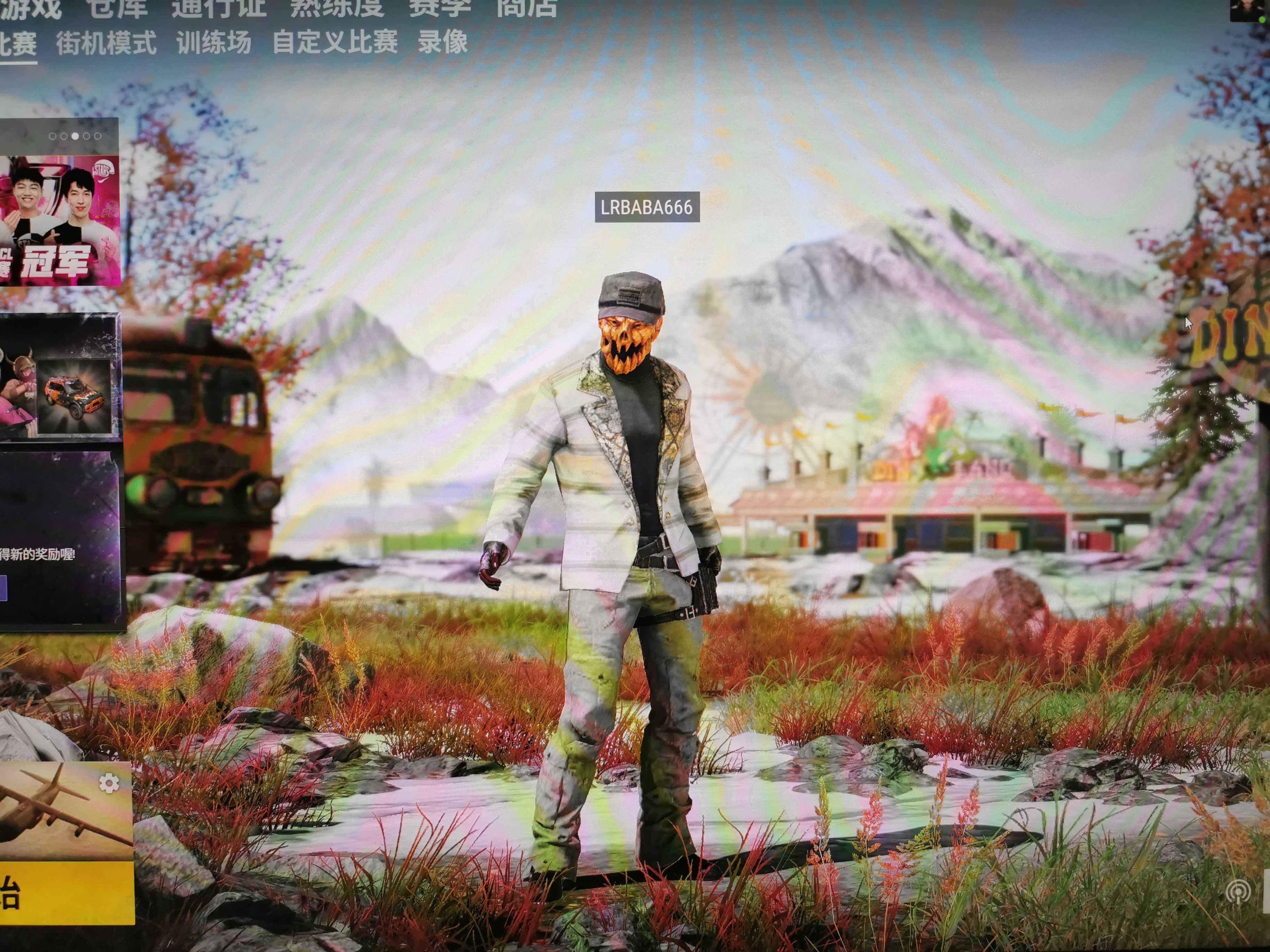 绝地求生租号
