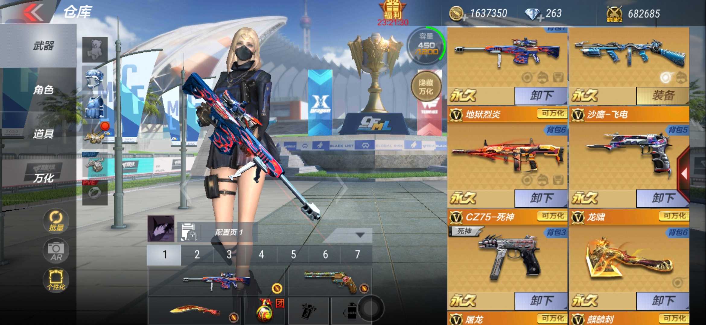枪战王者租号