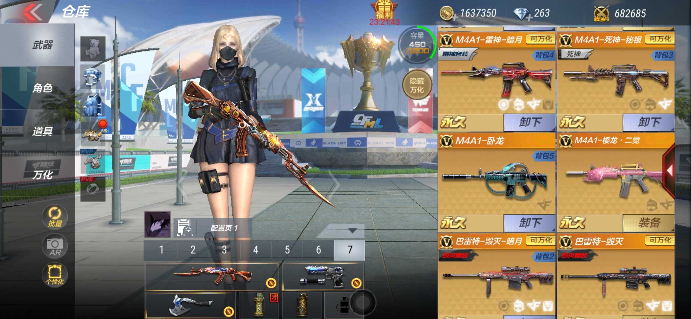 枪战王者租号