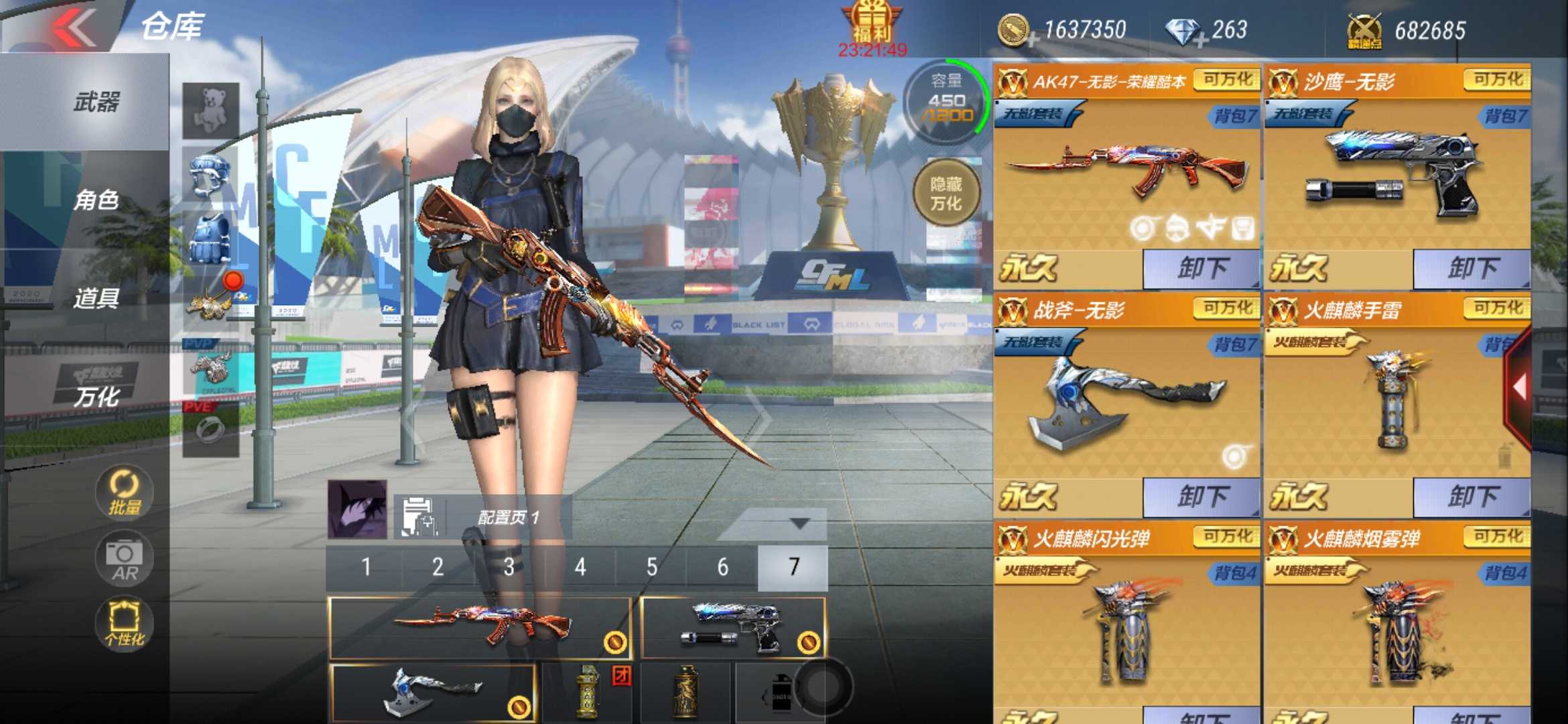枪战王者租号