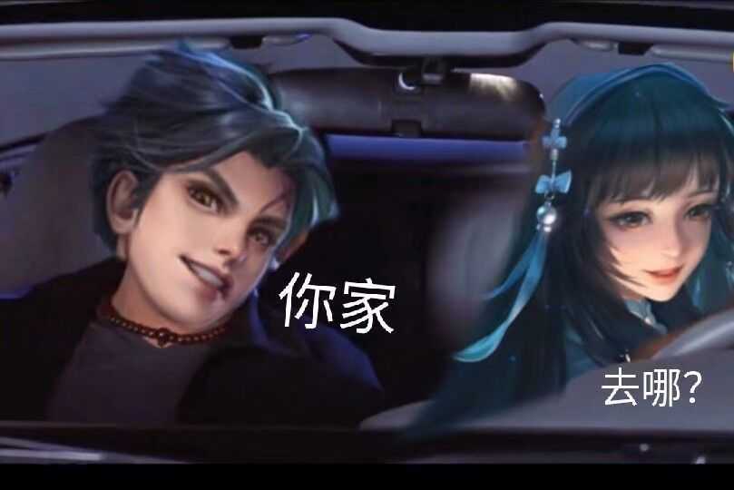 和平精英租号