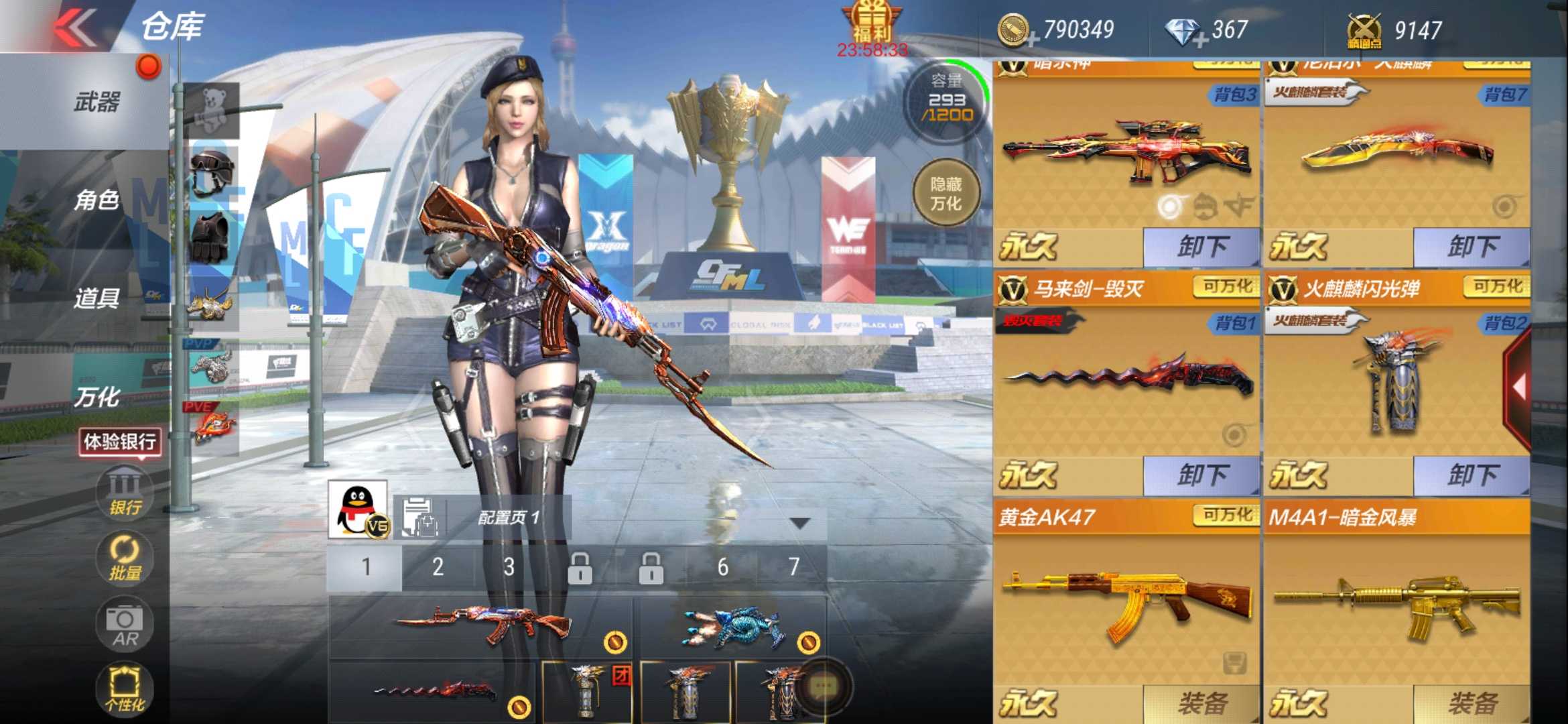 枪战王者租号