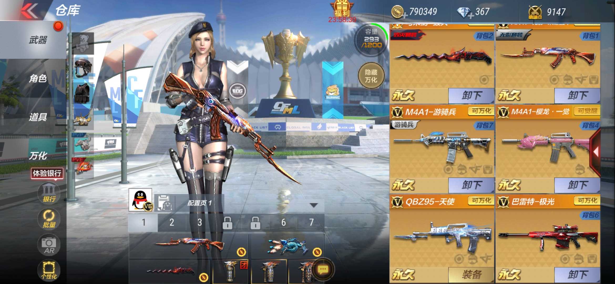 枪战王者租号