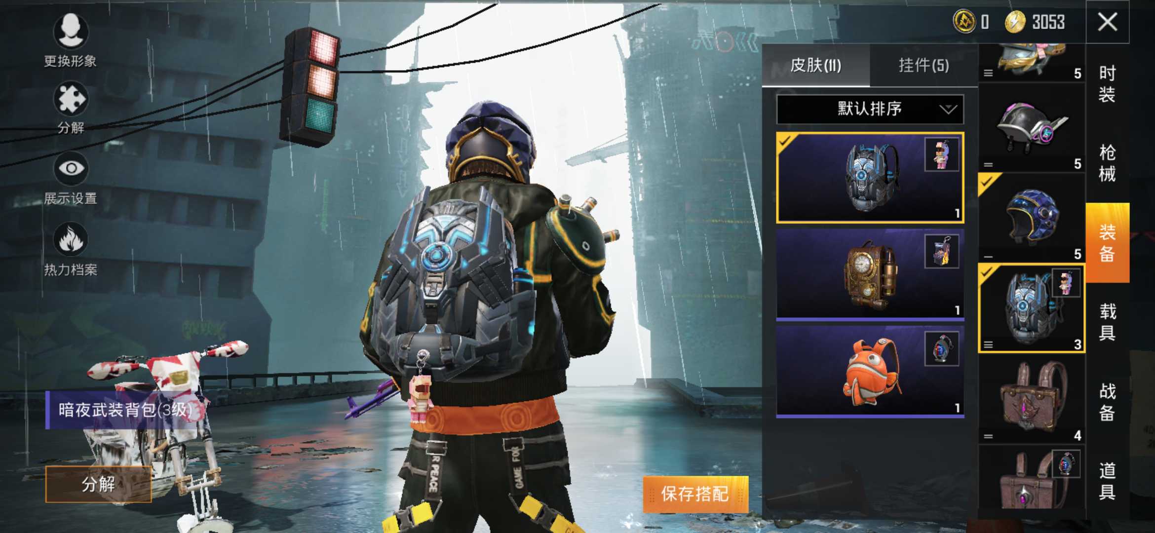 和平精英租号
