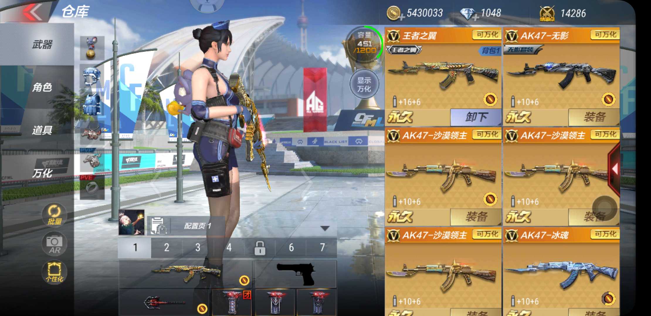 枪战王者租号