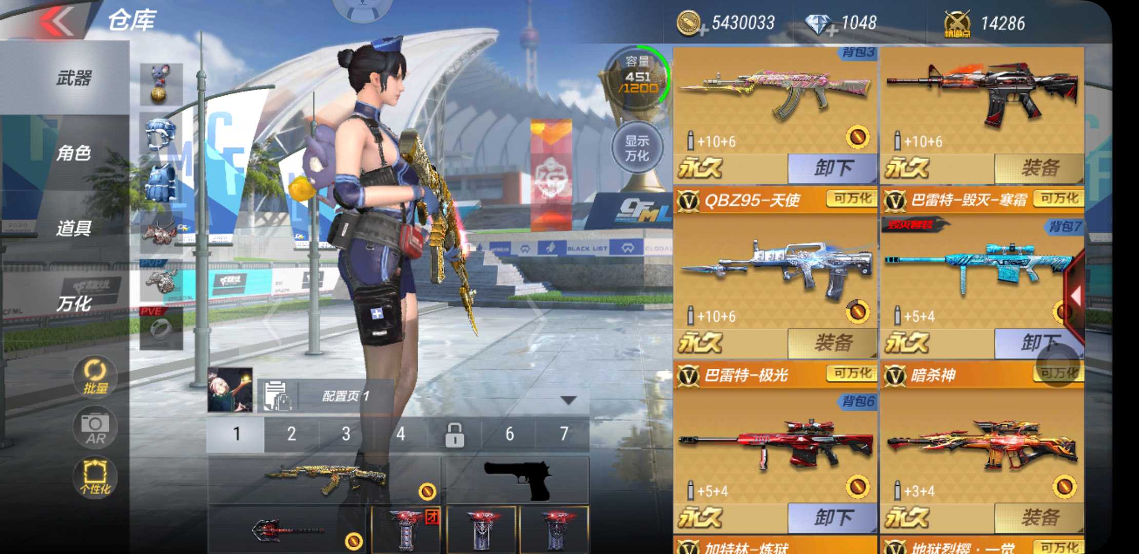枪战王者租号