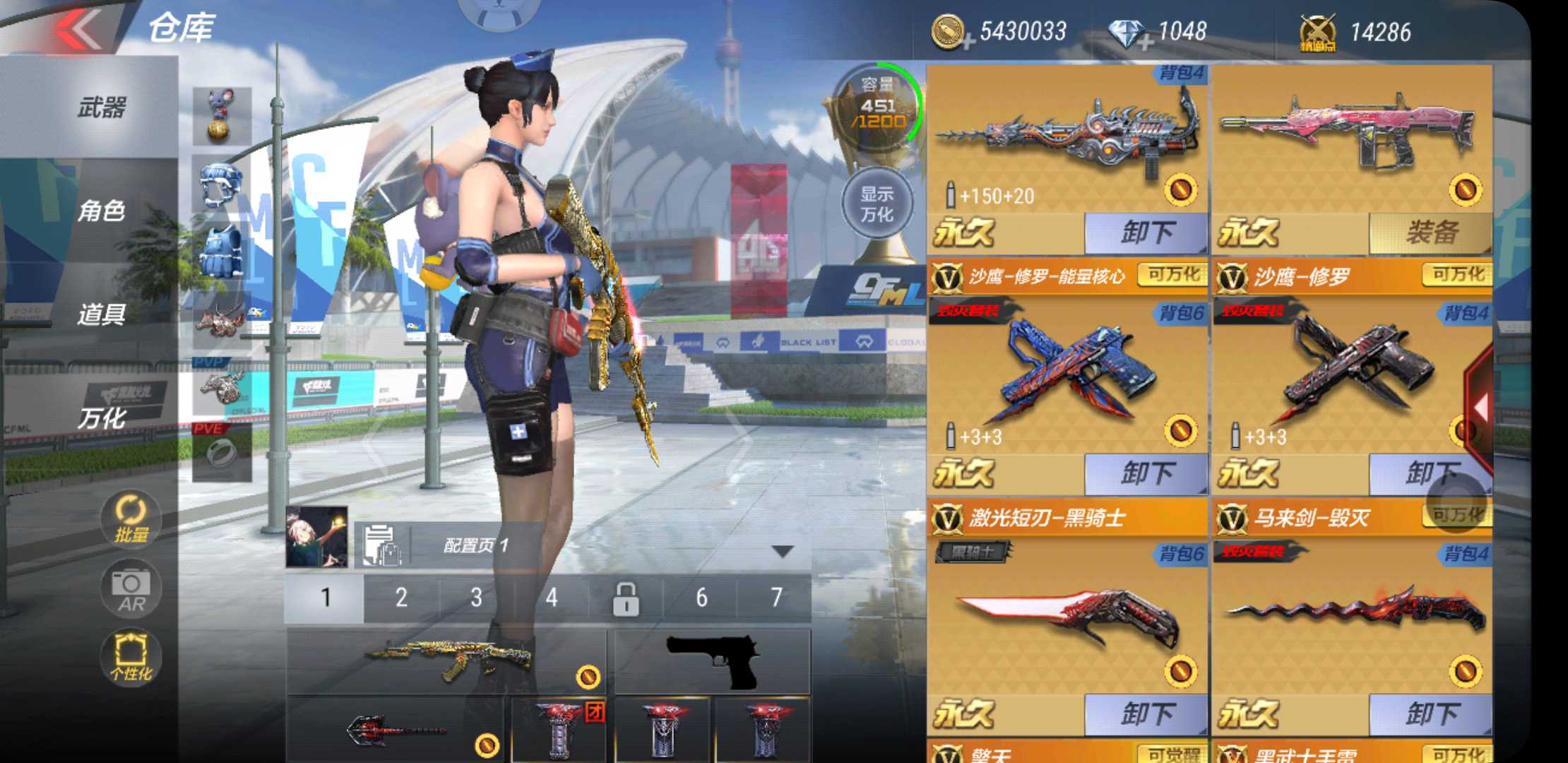 枪战王者租号