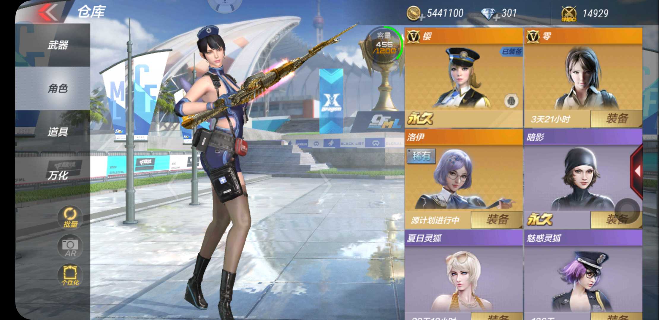 枪战王者租号