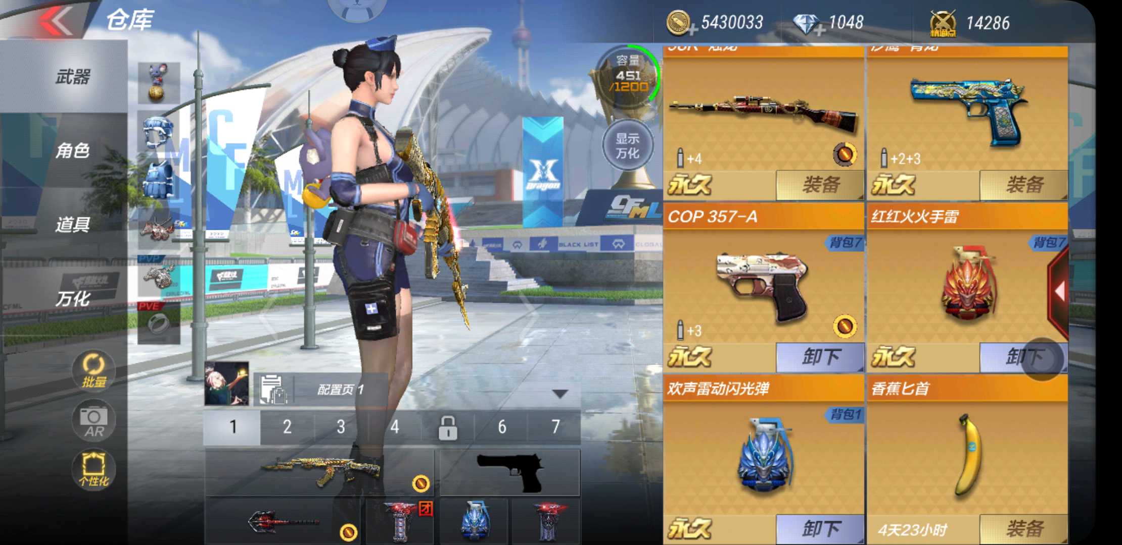 枪战王者租号