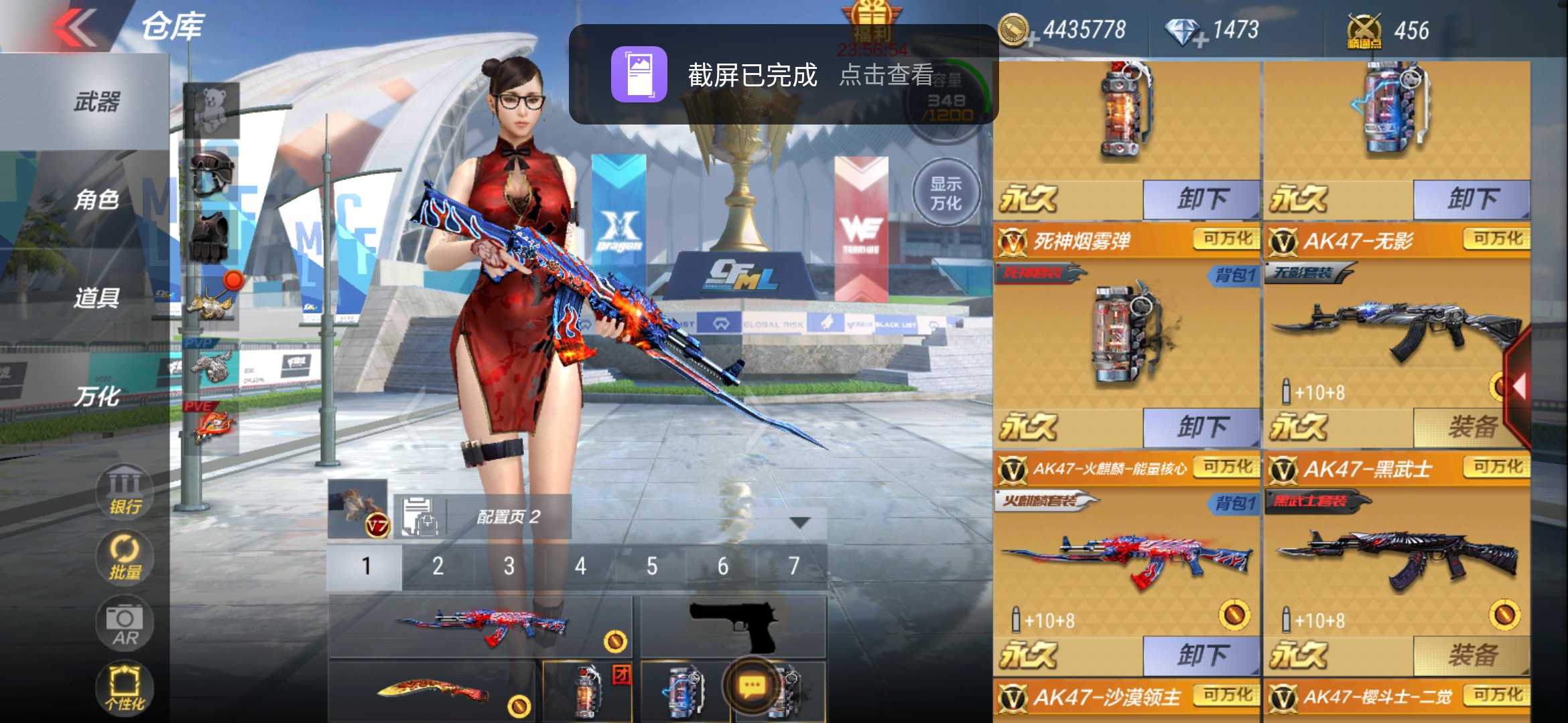 枪战王者租号