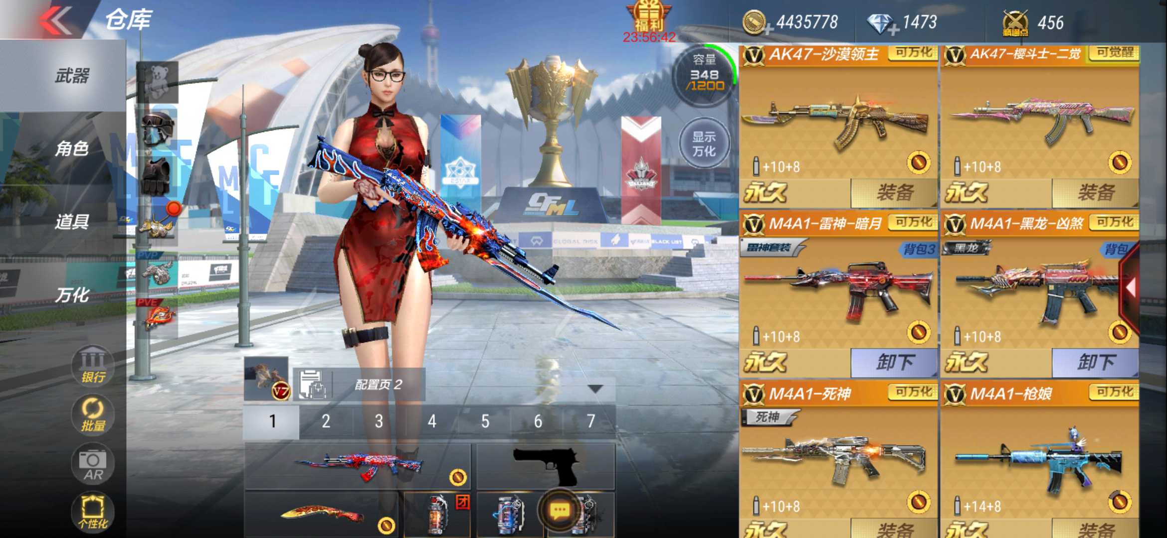 枪战王者租号