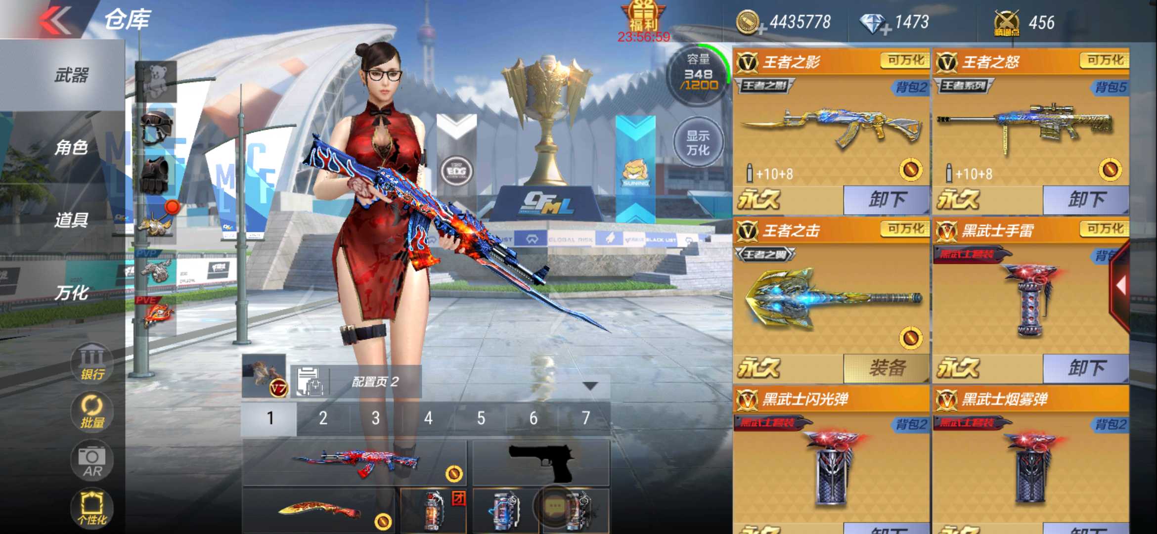 枪战王者租号
