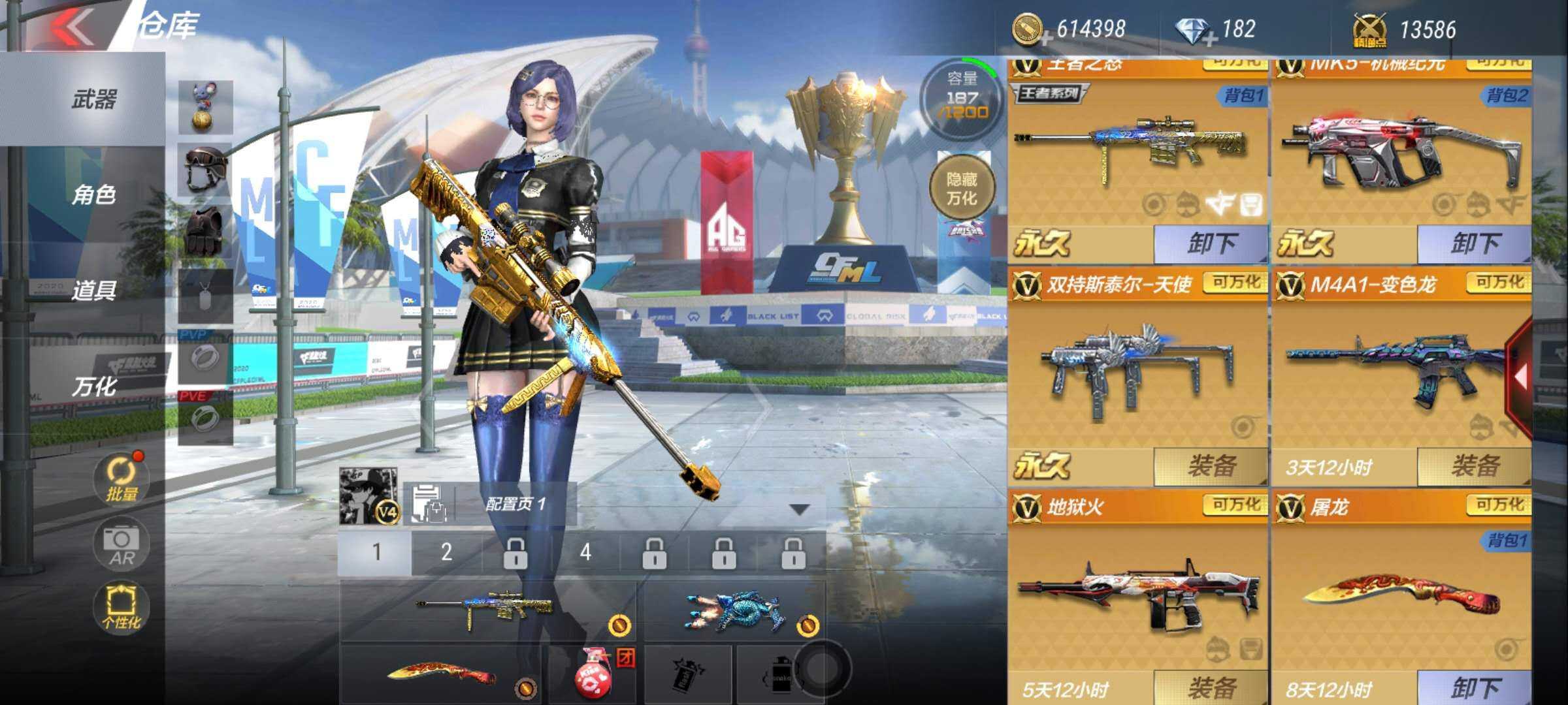 枪战王者租号